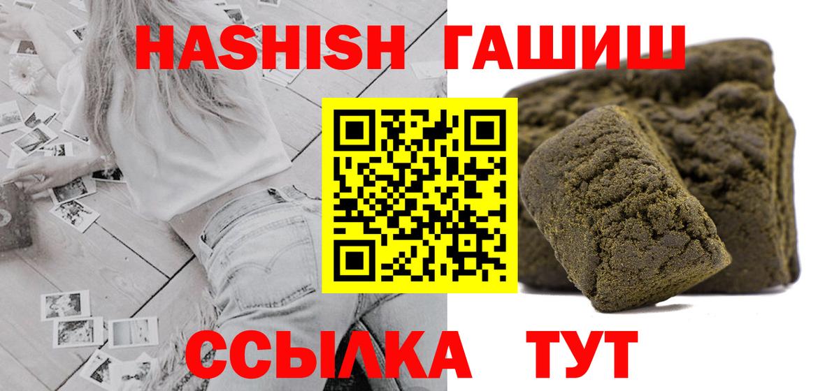 ГАШ VHQ Домодедово