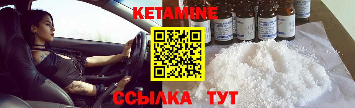 ГАШИШ  Меф  Codein  APVP СК кристаллы  ТГК  Домодедово  МЕФ   Вход с VPN  Экстази  МАРИХУАНА 