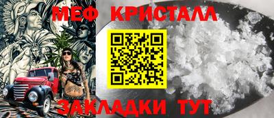 бутик Балаково