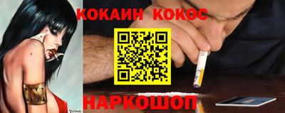 бутик Балаково