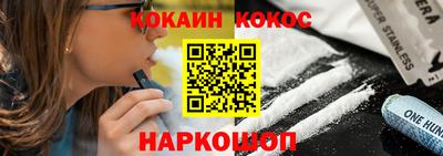 бутик Балаково