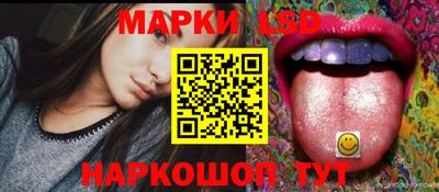бутик Балаково