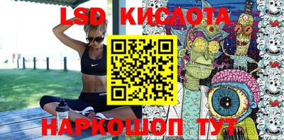 бутик Балаково