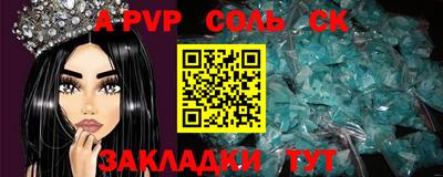 бутик Балаково