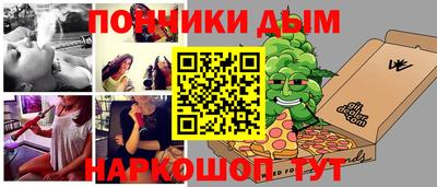 СК Балашиха