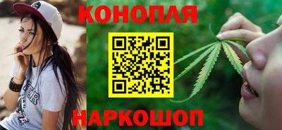 бутик Балаково