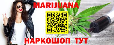 бутик Балаково