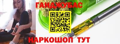 бутик Балаково