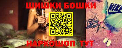бутик Балаково