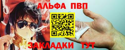СК Балашиха