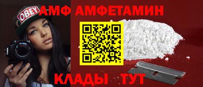 бутик Балаково