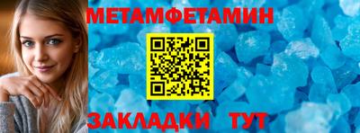 СК Балашиха