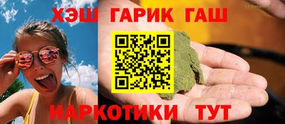 бутик Балаково