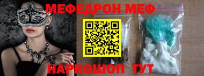 бутик Балаково
