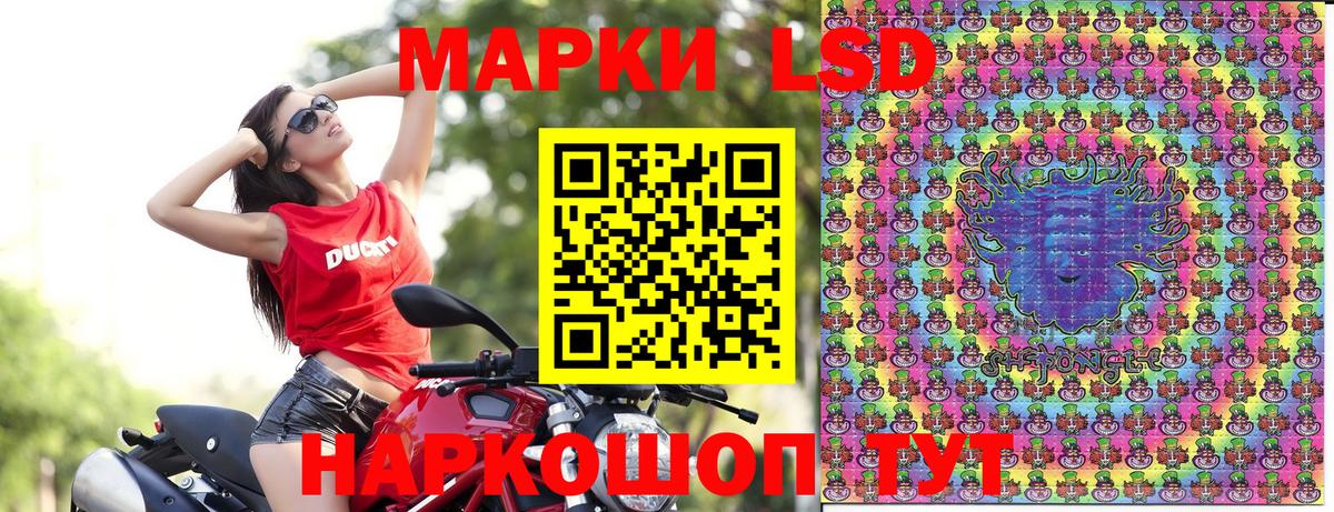 Марки N-bome 1,8мг Домодедово
