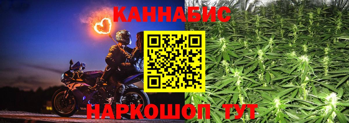 Бошки марихуана White Widow  Вход с VPN  Домодедово  МАРИХУАНА план  Марихуана тримм 